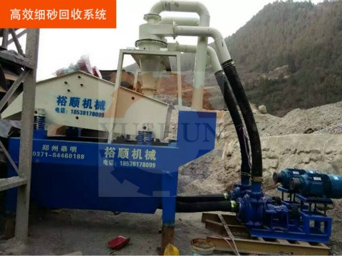 回收機出料速度遲緩是什么原因?